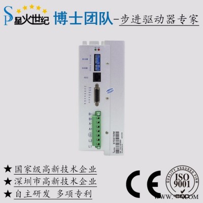 星火世纪激光雕刻机专用高压两相混合式步进电机驱动器STD2722M图3