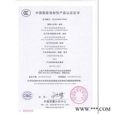 千业牌 振动电机YZS-50-4 YZS-125-6振动电动机 型号齐全厂家直供图8