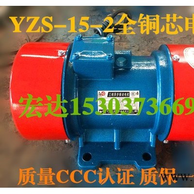 供应VB-1601106-W 11kw铜芯振动电机160kn振动力图3