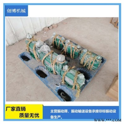 创博机械沈阳市仓壁振动电机 仓壁振动器czqcz电磁仓壁振动器价格
