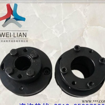 直销 DGL01 单向高速专用弹性联轴器 伺服电机步进电机联图1