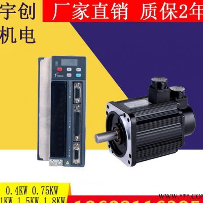 1000W交流伺服电机FA130-HD04025 驱动器+1KW伺服电机套装2500转