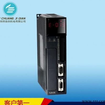 信捷DS2-20P4-BS6高速伺服电机 深圳400W伺服电机驱动器