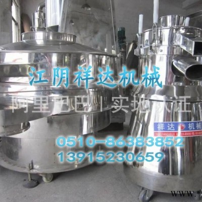 圆振动筛生产厂家   振动电机振动筛  振动电机振动筛   不锈钢筛粉机  细粉筛粉机图2
