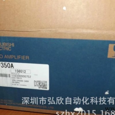 三菱伺服电机,伺服电机,三菱电机,原装马达,mitsubishi马达,代理挚图2