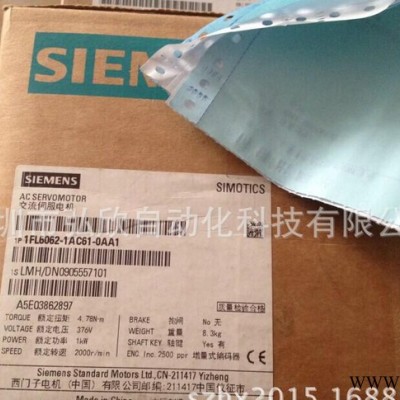 西门子伺服电机,西门子电机,伺服电机,原装西门子电机,原装伺服电图3