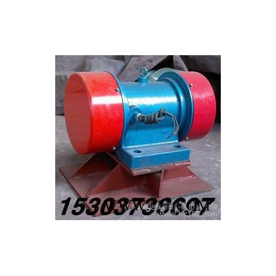 供应宏达YBZD-10-4防爆振动电机 0.55kw YBZD-50-6防爆电机图4