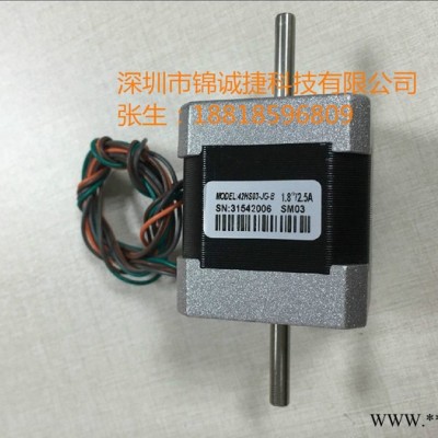雷赛42HS03-JG-B 双轴二相步进电机 全新原装 低价特卖！！！图4