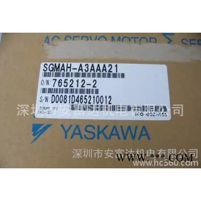 安川伺服电机SGMAH-A3AAA21 安川电机 30W电机图1