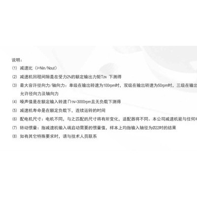 品峰PFF120-L1-5 精密行星减速机伺服步进电机齿轮箱图2