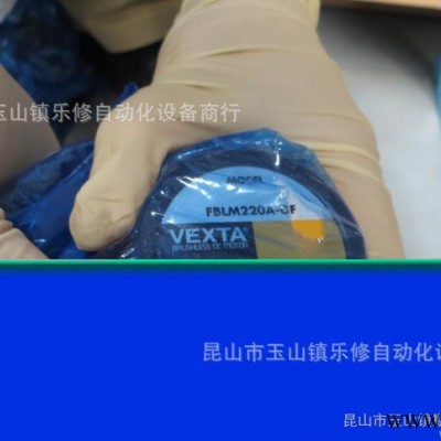 江苏苏州全新VEXTA东方伺服电机  FBLM220A-GF图3