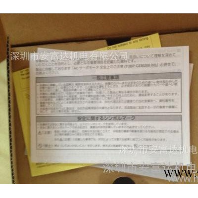 安川伺服电机SGMJV-02A3A2C全新原装200W电机图1