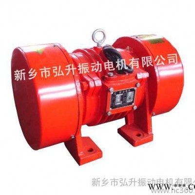 供应弘升新振YZO-20-6新乡振动电机 YZO振动电机振打器振动马达图1