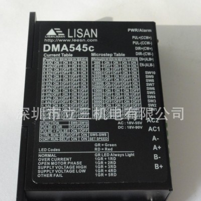 深圳立三DMA545交流步进电机驱动器图2