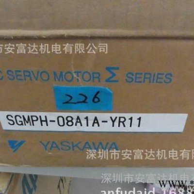 日本安川伺服电机SGMPH-08A1A YR11全新原装伺服图1