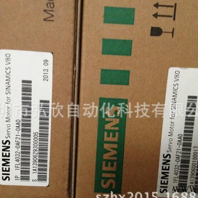 西门子伺服电机,西门子电机,伺服电机,刹车马达,全新西门子电机,图2