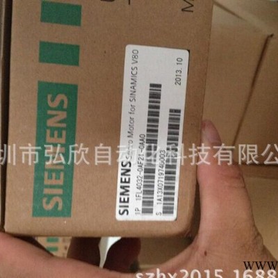 西门子伺服电机,西门子电机,伺服电机,刹车马达,全新西门子电机,图1