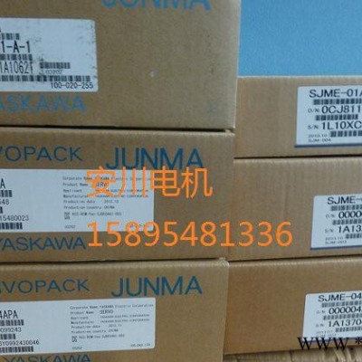 SGMGH-20ACA6C/SGDM-20ADA安川伺服电机图2