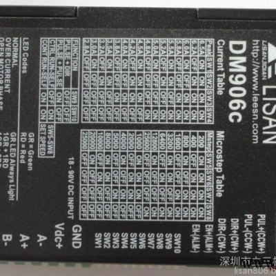 立三高精度不失步DM906步进电机驱动器图2
