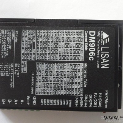 立三高精度不失步DM906步进电机驱动器图3