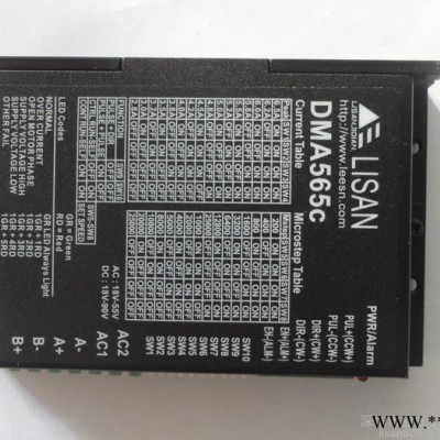 立三高精度高速性能优越DM845步进电机驱动器图4