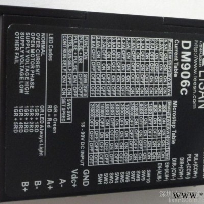 立三高精度高速性能优越DM845步进电机驱动器图5