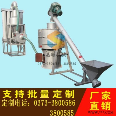 供应QS型气流筛  振动电机  筛分设备  给料机 面粉筛