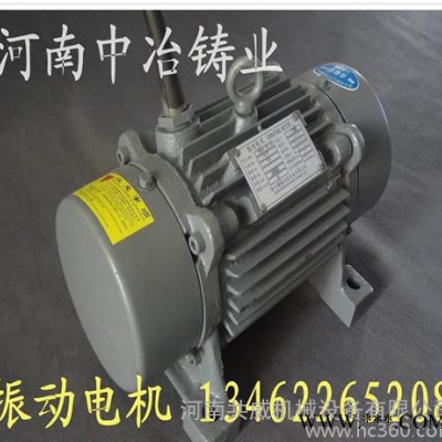 YZO振动电机 YZU振动电机 型号振动电机专业图3
