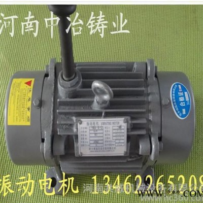 YZO振动电机 YZU振动电机 型号振动电机专业图2