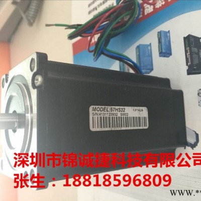 雷赛57HS32 轴径8mm 轴长28mm二相步进电机 全新原装 低价特卖！！！图2
