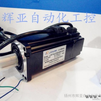 供应力川步进电机伺服控制器 130电机 10NM,2.6KW;2500转图2