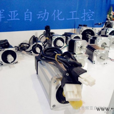 供应力川步进电机伺服控制器 130电机 10NM,2.6KW;2500转图3