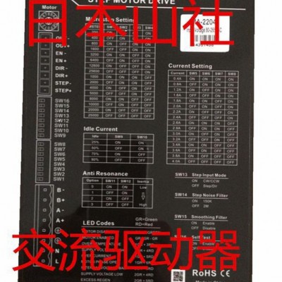 两相步进电机驱动器 高压交流步进电机驱动器 可驱动110步进马达图2