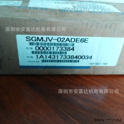 安川伺服电机SGMJV-02ADE6S全新原装200W电机图2
