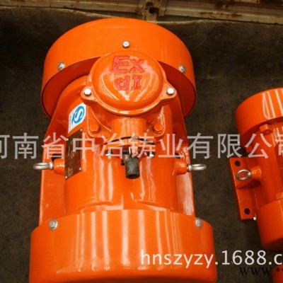 0.4kw防爆振动电机 河南中冶防爆振动电机BZD-5-6图1