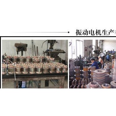 振动电机生产基地，价零售立式振动电机！【狂甩价】图3