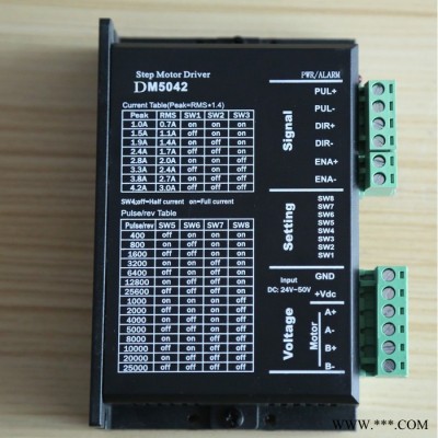 中菱科技DM5042两相数字式步进驱动器 可驱动两相42~57的4、6、8线步进电机性能稳定，返修率极低全新32位DSP图4