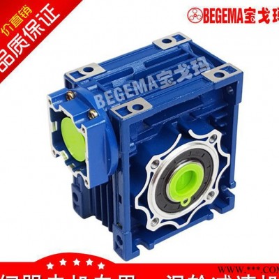 意大利BEGEMA宝戈玛伺服电机、步进电机专用高精度蜗轮蜗杆减速机图3
