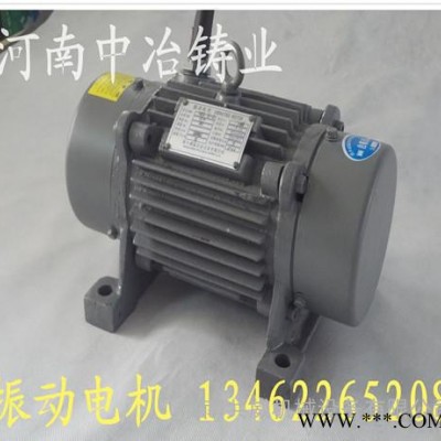 YZO-2.5-2振动电机 0.25KW振动电机型号 振动设备直销图2