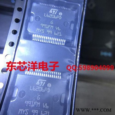 L6206PD 步进电机驱动芯片 汽车音频功放芯片  可直拍图3