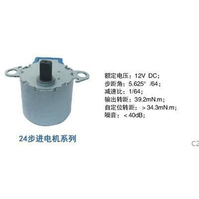 步进电机 24BYJ 马桶、空调、监控专用  **中【品质保证】图2