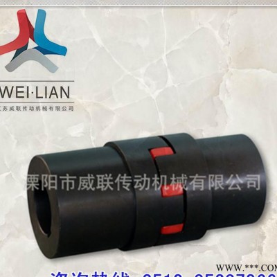 MTL09泵用联轴器 梅花型金属膜片弹性联轴器 电机步进电机图3