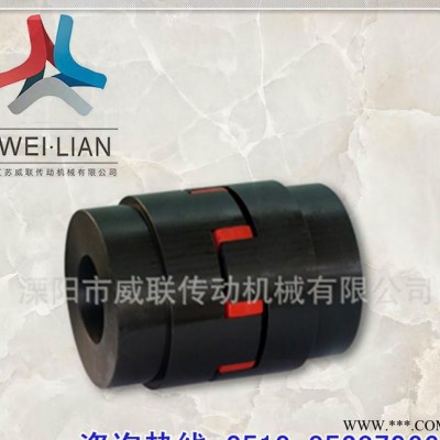 MTL09泵用联轴器 梅花型金属膜片弹性联轴器 电机步进电机图2