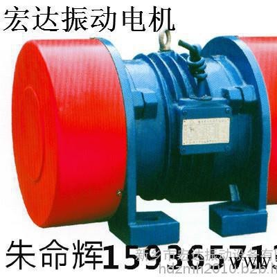 VB-20202-W振动电机生产厂家 VB振动电机价格 图片 型号齐全图1