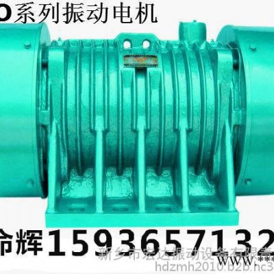 VB-20202-W振动电机生产厂家 VB振动电机价格 图片 型号齐全图6