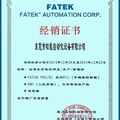 东莞永宏编程调试。永宏伺服系统。A3系列伺服电机。高性能。高精度。高性价比。稳定图2