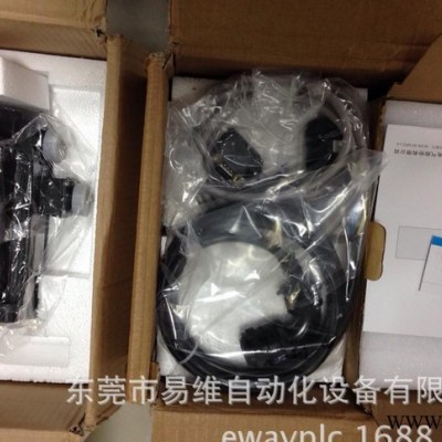 特价畅销信捷伺服电机+驱动MS-80ST-M02430B-2图1