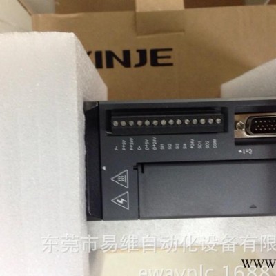 特价畅销信捷伺服电机+驱动MS-80ST-M02430B-2图2