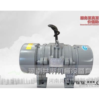 电机厂直销YZO-75-4振动电机/型号齐全/小型振动筛专用振动电机图2