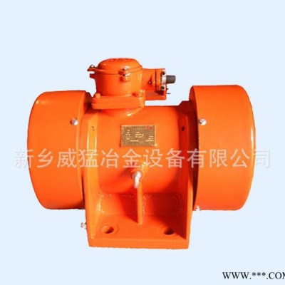 隔爆型WBZD系列振动电机|防爆振动电机|0.45kw防爆电图1